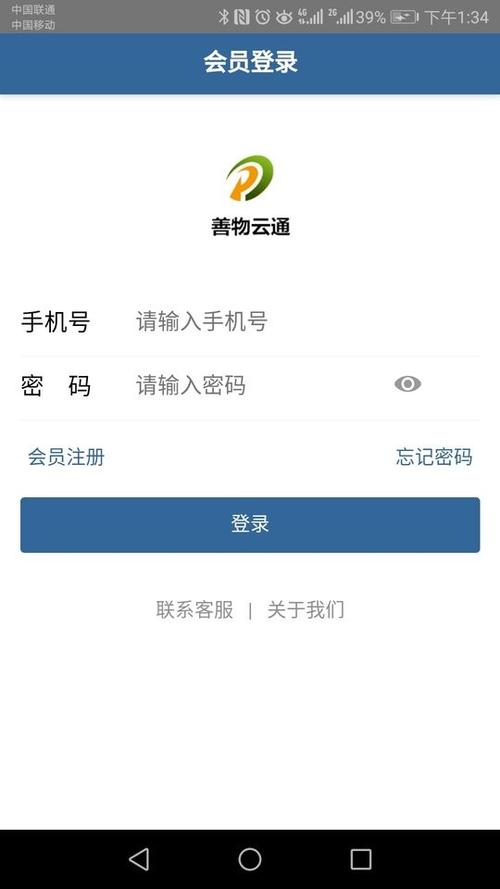 网云下载2026