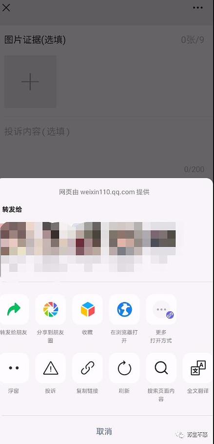 旧版微信下载2026