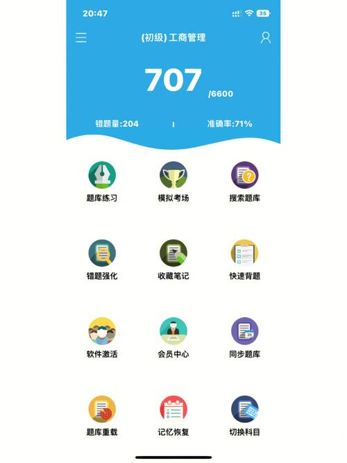 金考典下载2026