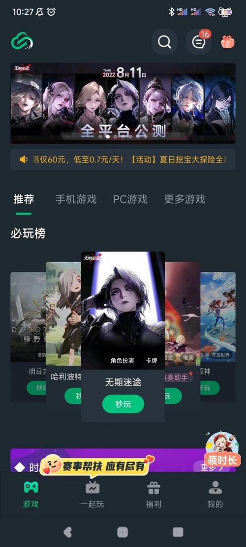 小米手机怎么下载软件2026