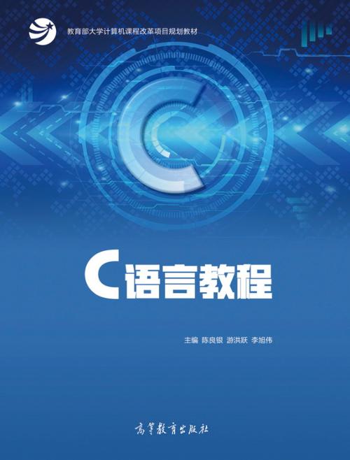 c语音下载2026