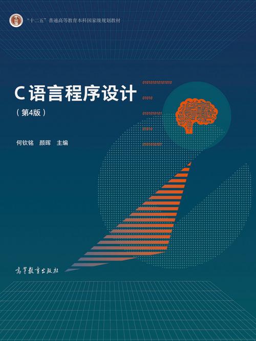 c语言程序软件下载2026