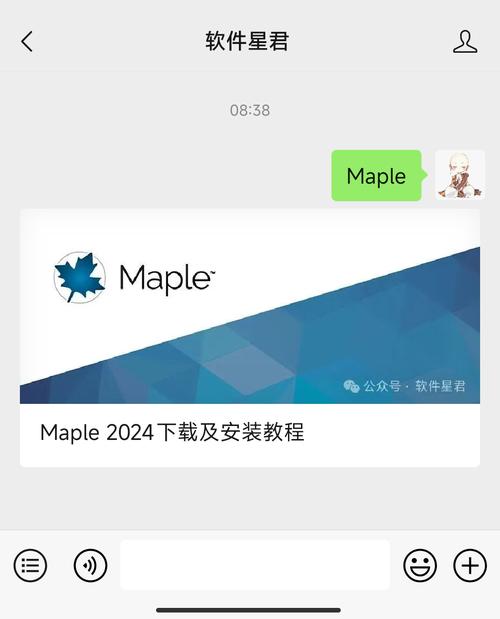 maple下载2026