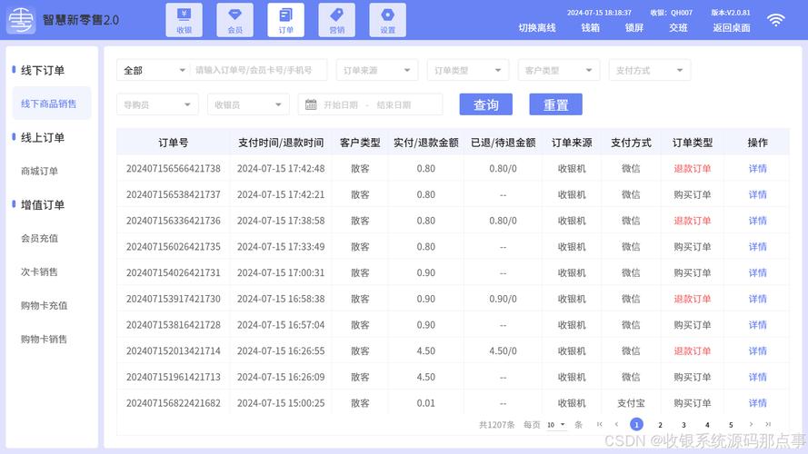 android 源码下载2026