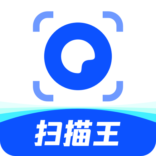 扫描王下载2026