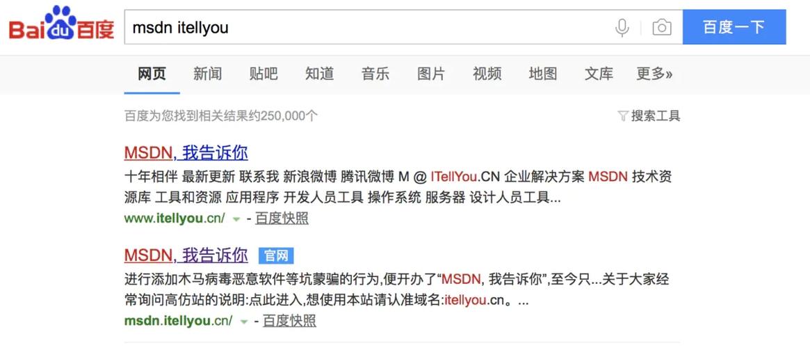 msdn官网下载2026