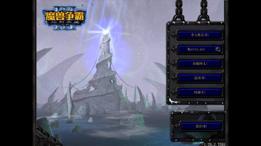 魔兽3冰封王座下载2026