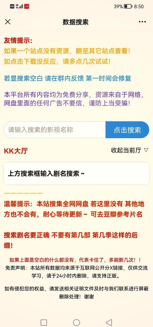 ed2k下载器2026