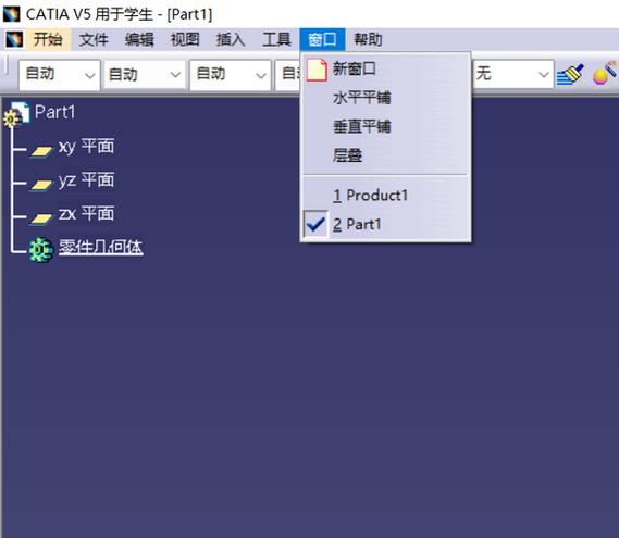 catia免费下载2026