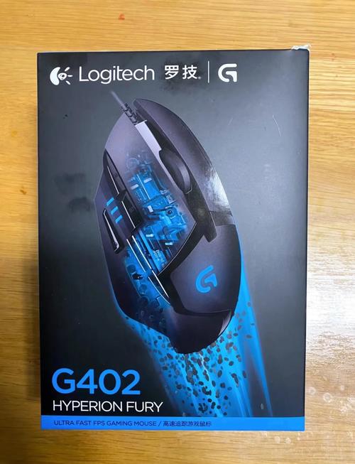罗技g402鼠标驱动下载2026