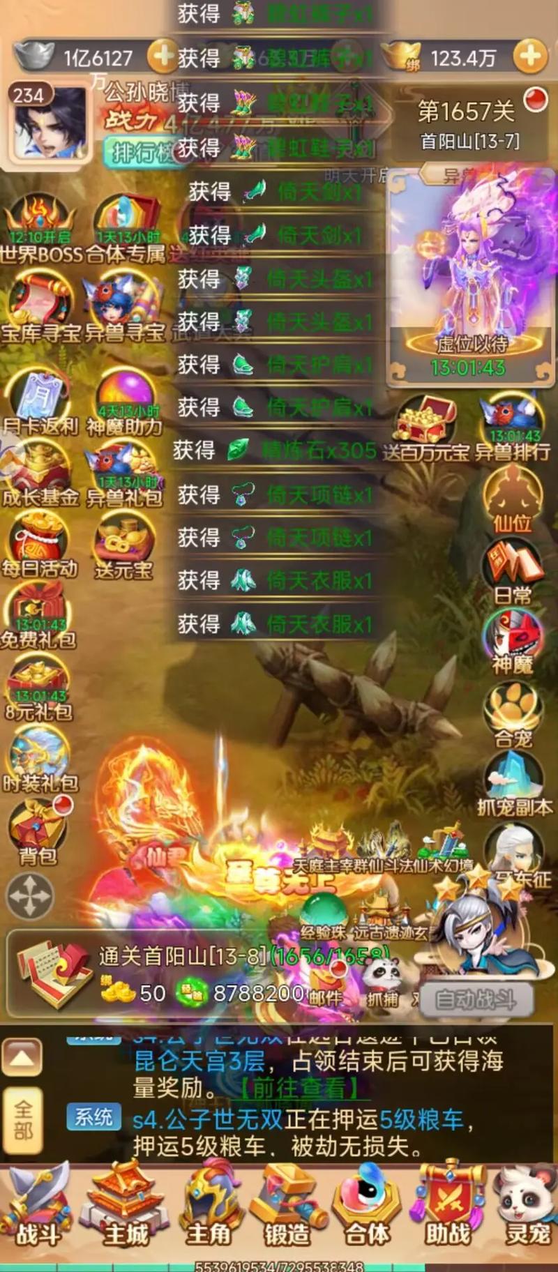 手机软件下载网2026