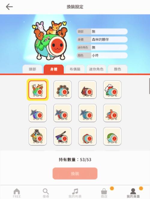 太鼓达人安卓2026