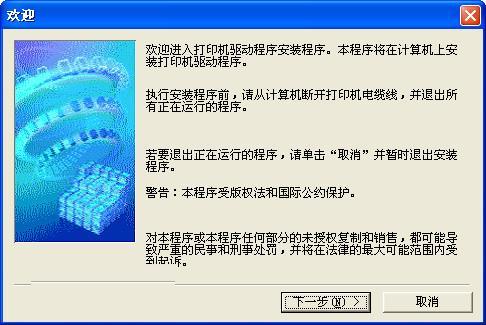佳能ip1188打印机驱动下载2026