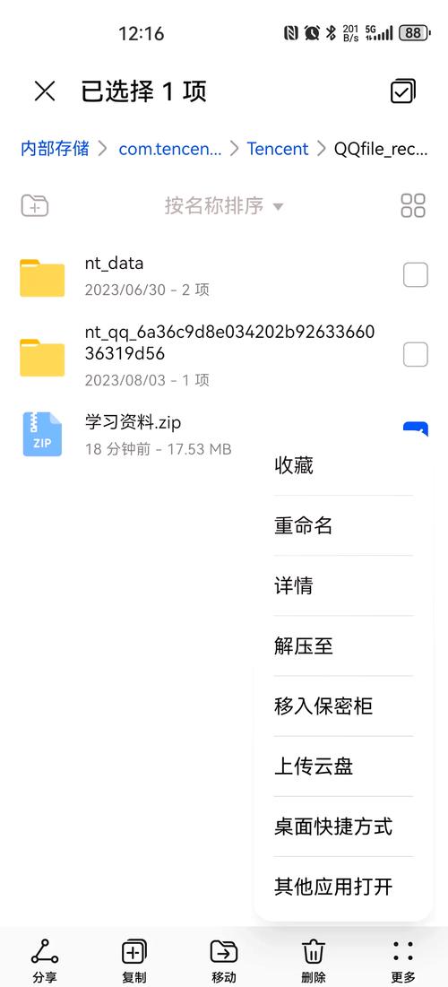 mssql下载2026