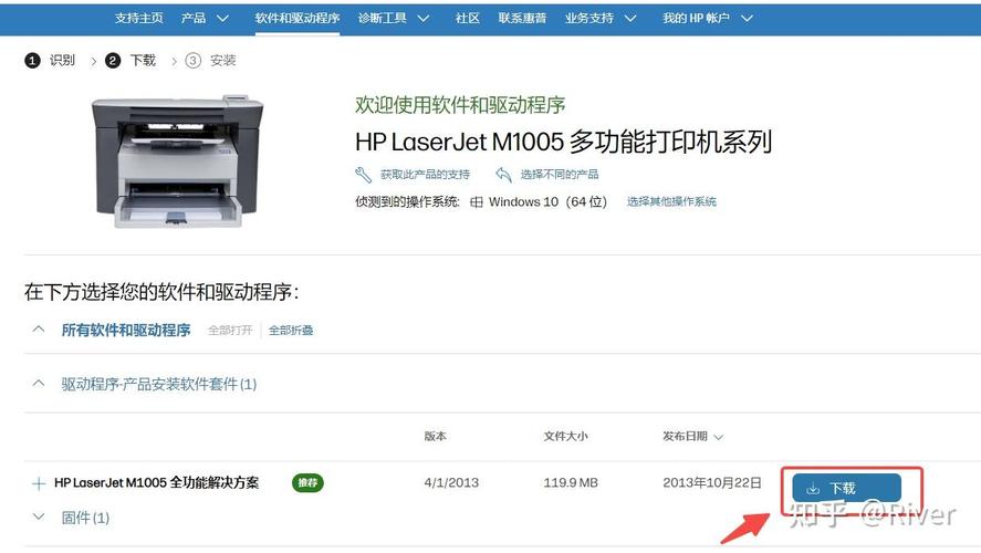 hp1005驱动下载2026