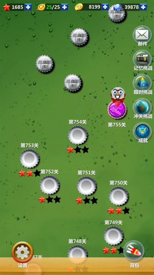 疯狂瓶盖2026