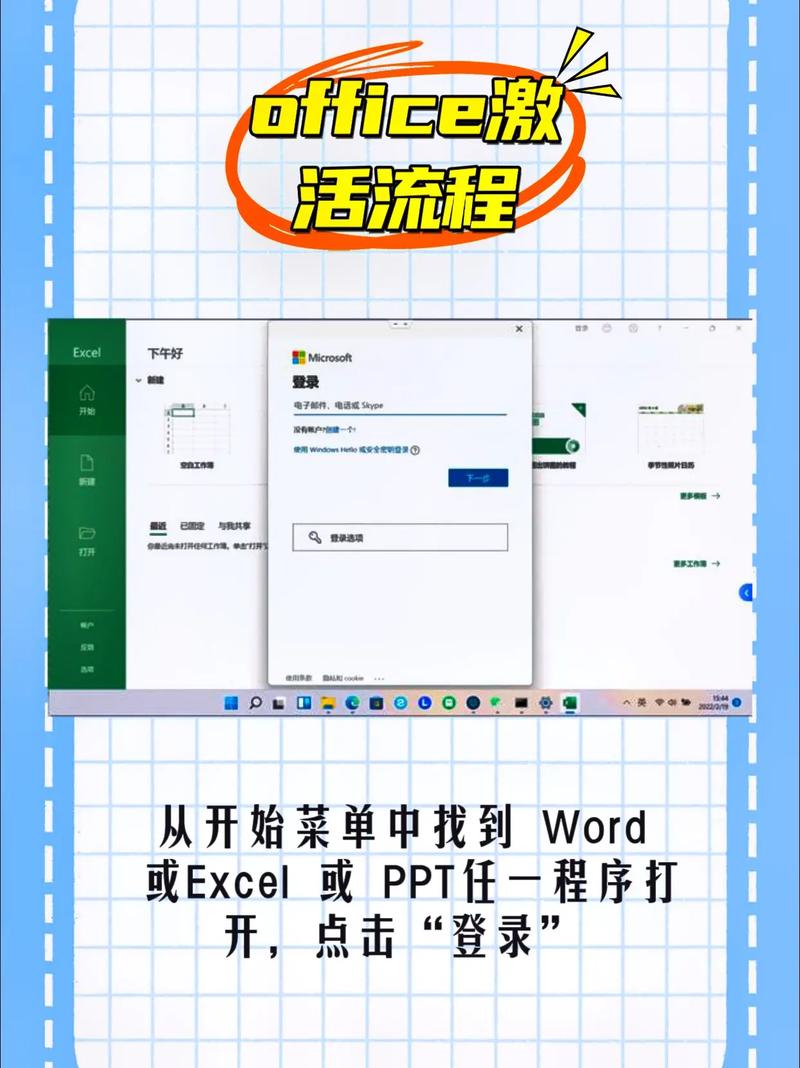 office2010激活工具下载2026