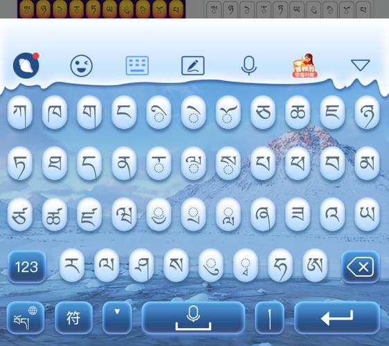 藏文字体下载2026
