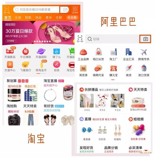 下载阿里巴巴网2026