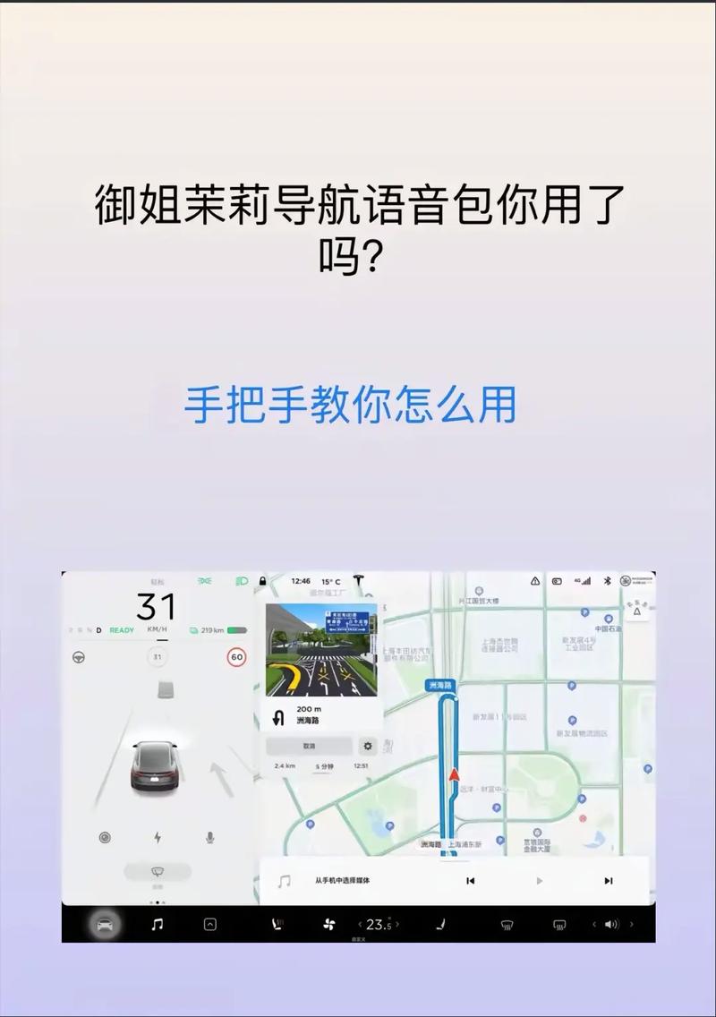 百度地图导航下载2026
