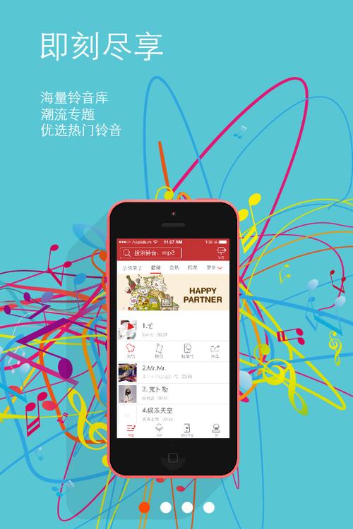 炫铃2026