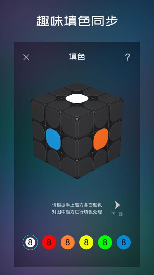 魔方学院下载2026