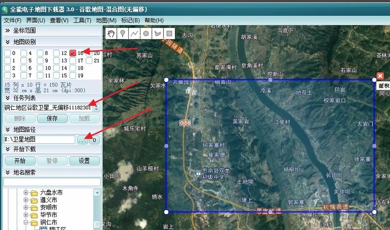 全能电子地图下载器2026