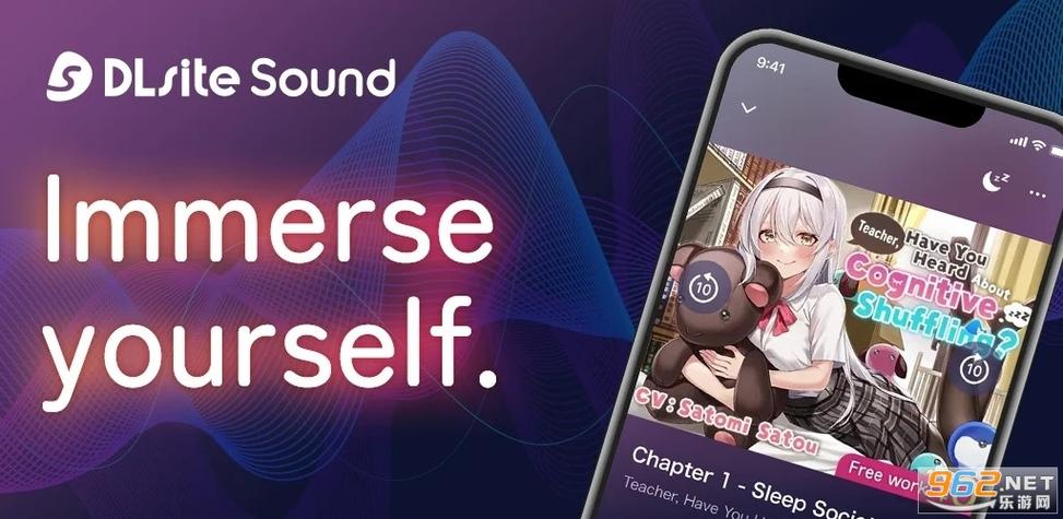 soundhound2026