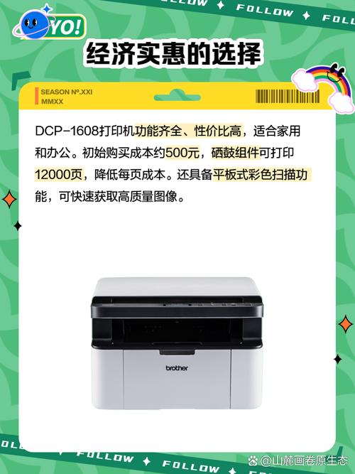dcp1608驱动下载2026
