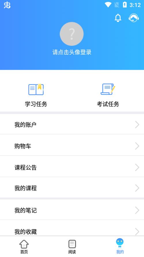 富士康富学宝典下载2026