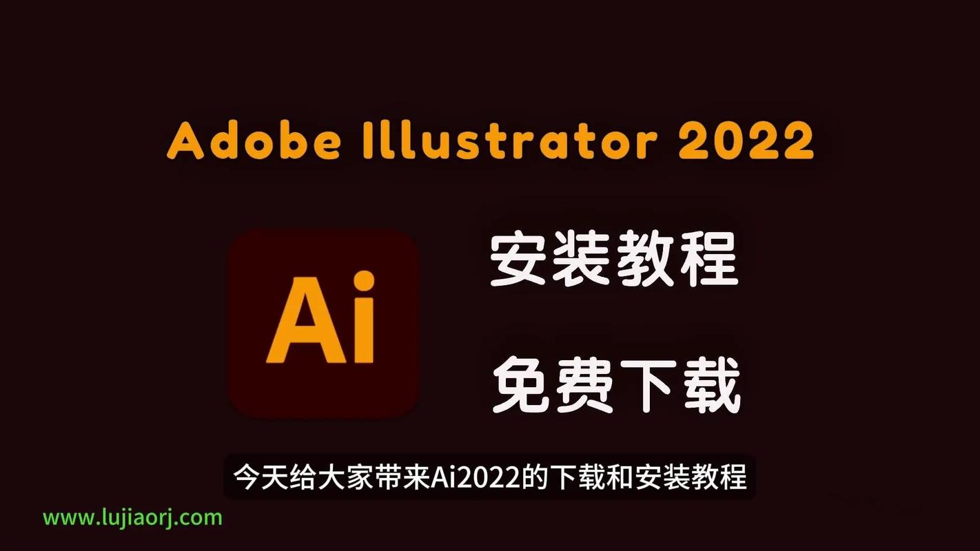 adobe illustrator 下载2026