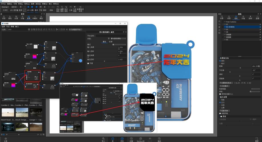 keyshot下载2026