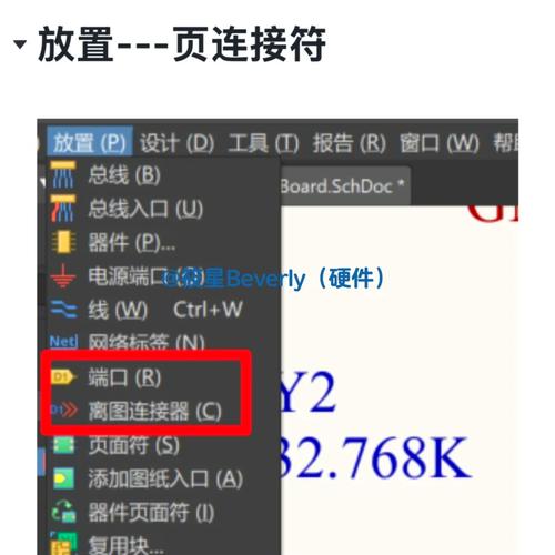 altium下载2026