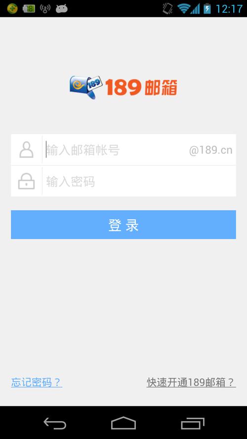 电子邮件下载2026
