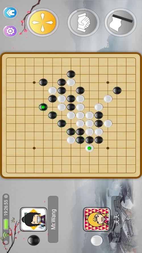 五子棋下载2026
