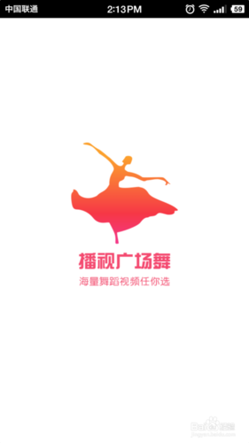 广场舞免费视频大全2026