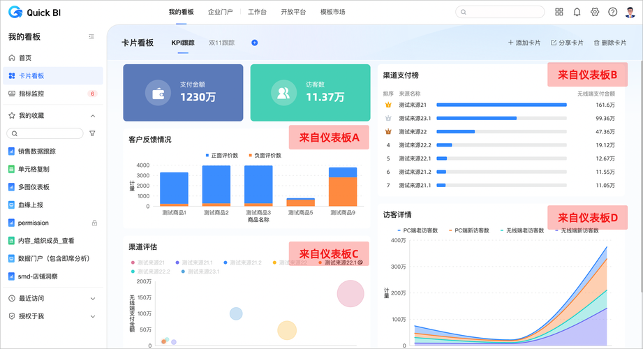 quick下载2026