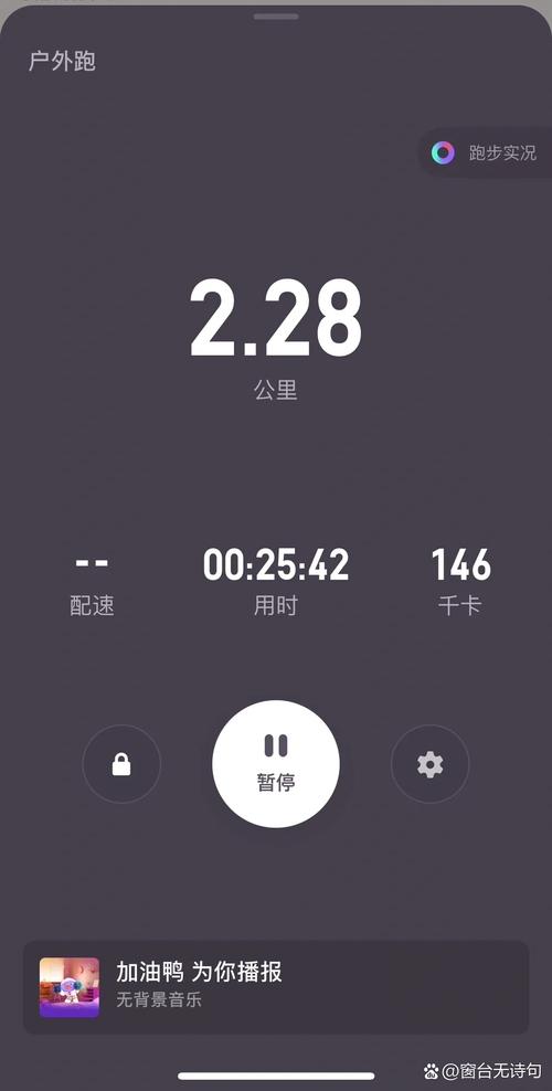 keep健身软件免费下载2026