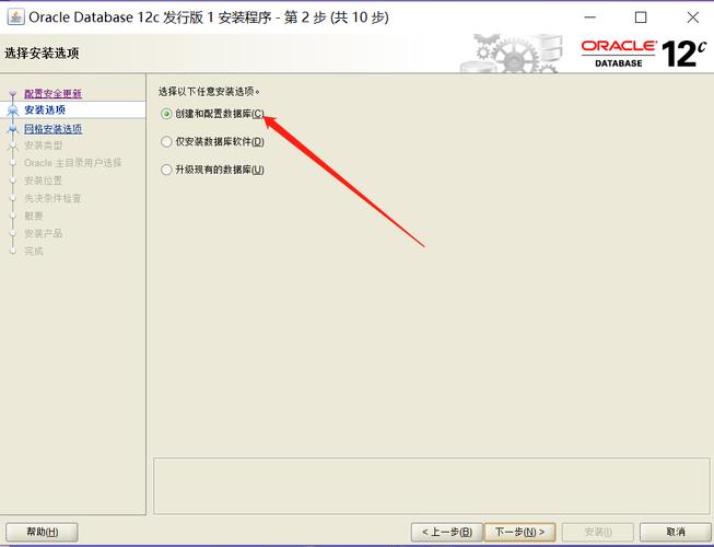 oracle12c下载2026