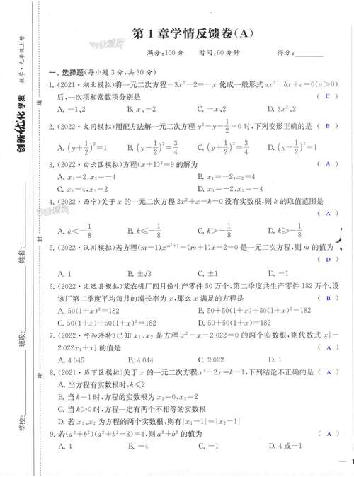 学科网免费下载2026