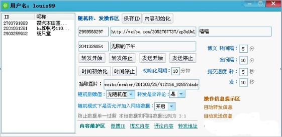 皮皮助手官网2026