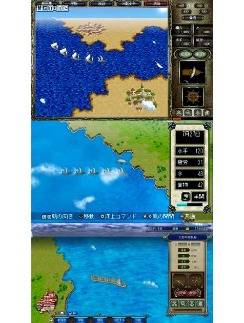 大航海时代4下载2026