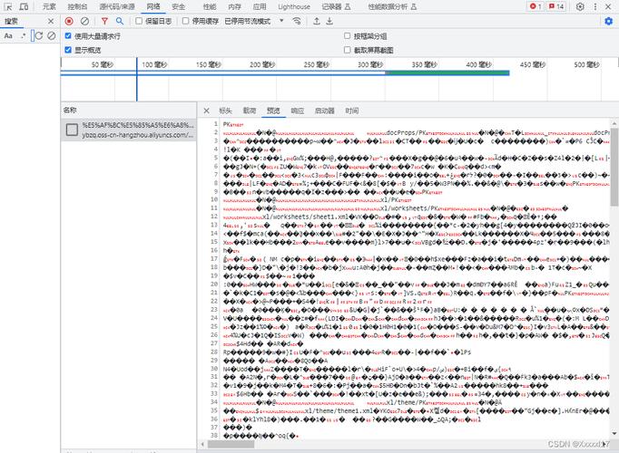 blob下载2026