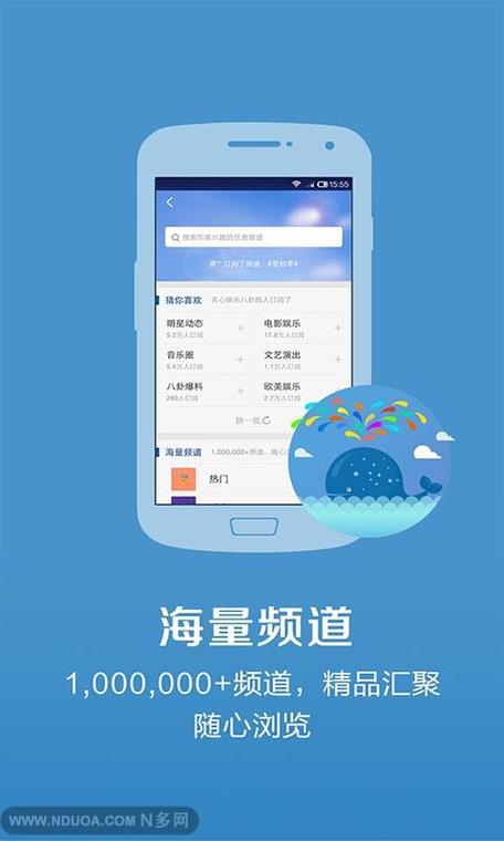 新闻资讯手机版下载2026