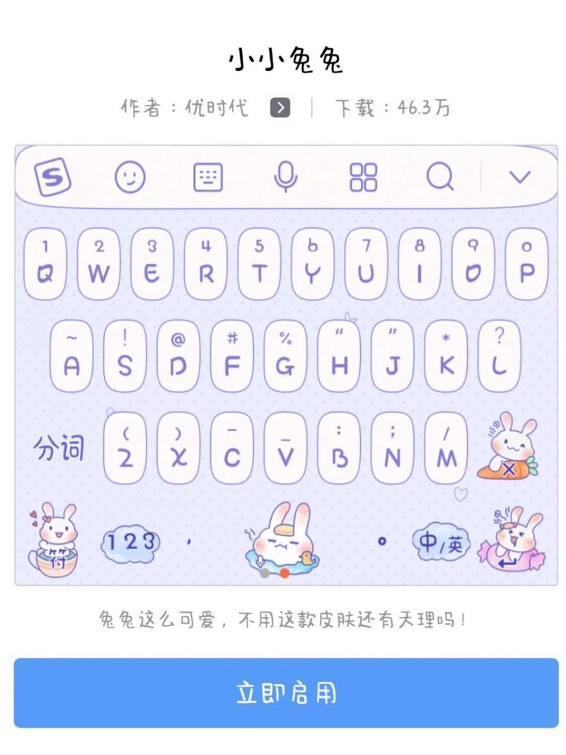 腾讯输入法下载2026