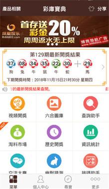 宝典下载2026