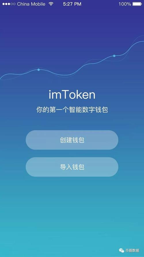 token下载2026