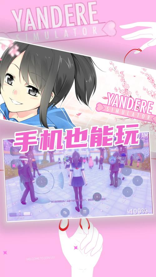 病娇模拟器怎么下载2026