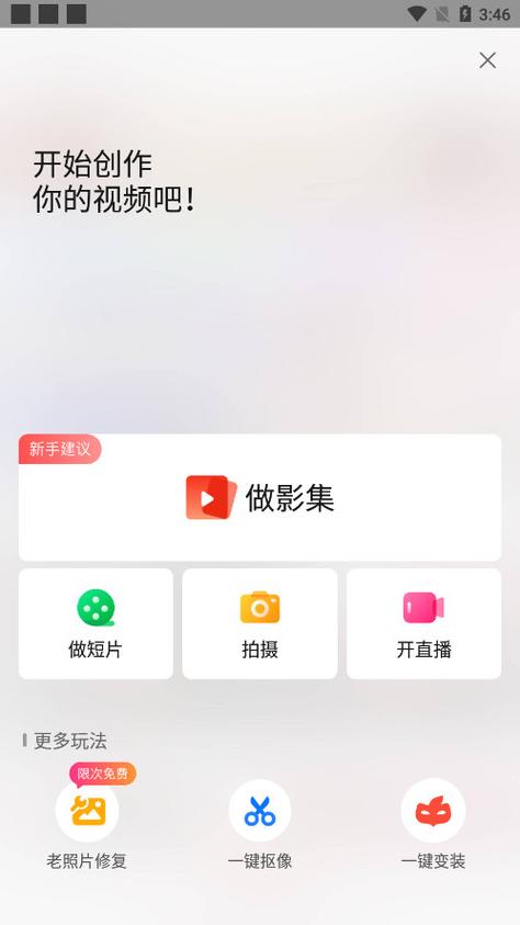 彩视下载2026