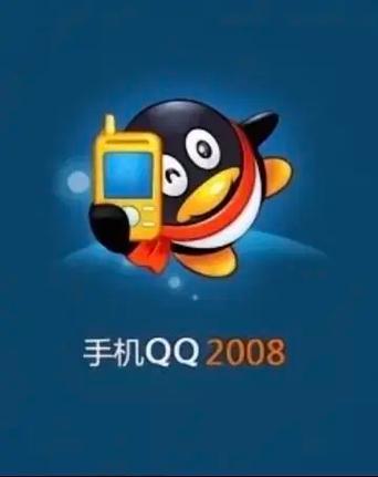 qq2010官方下载2026